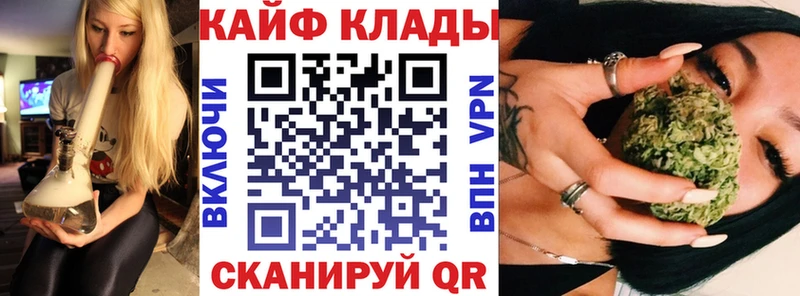 Купить наркотик Коряжма Галлюциногенные грибы Каннабис МЕФ ГАШИШ КОКАИН