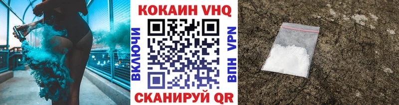 COCAIN 99% Коряжма