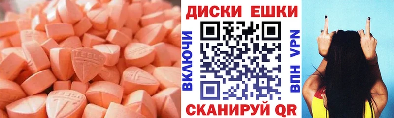 Ecstasy 280 MDMA  Коряжма 