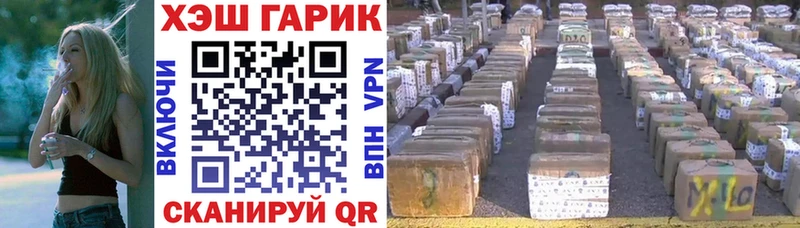 ГАШИШ хэш ссылка на мегу вход Коряжма