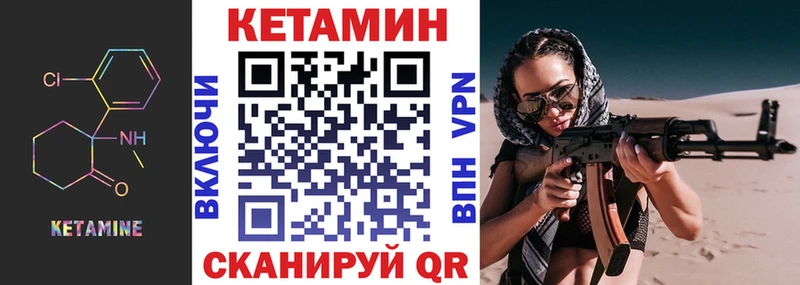 Кетамин VHQ  ссылка на мегу   Коряжма 