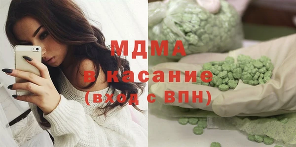 каннабис Покровск