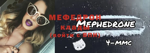 мяу мяу мука Армянск