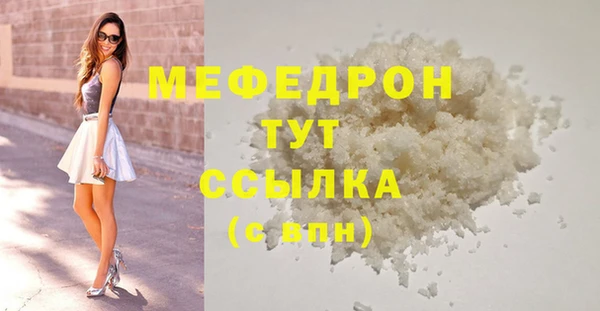 мяу мяу мука Армянск
