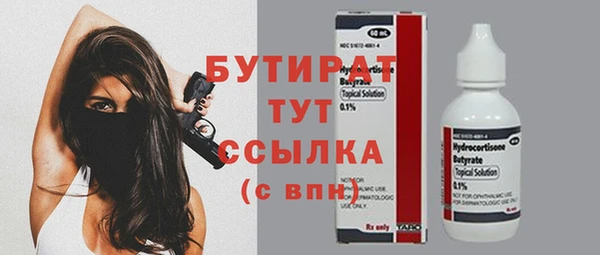 каннабис Покровск