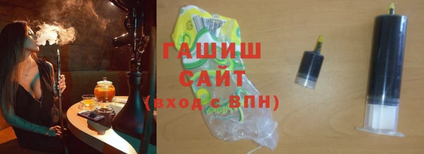 мяу мяу мука Армянск