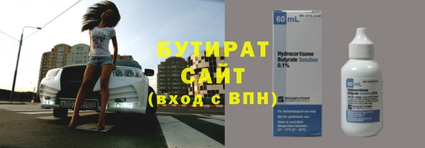 мяу мяу мука Армянск