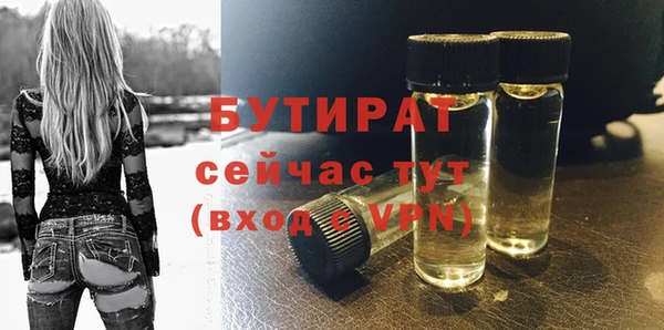каннабис Покровск