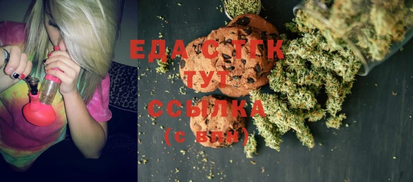 мяу мяу мука Армянск