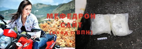 мяу мяу мука Армянск