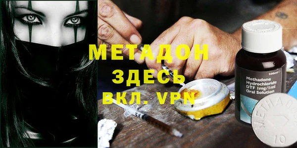 мяу мяу мука Армянск