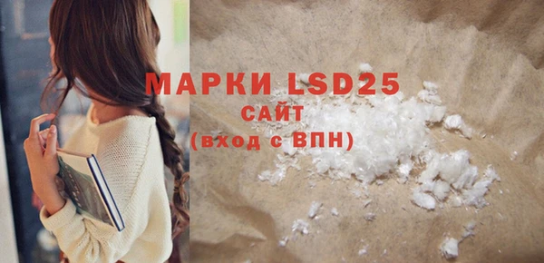 прущая мука Покачи