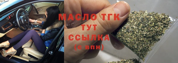 дмт Аркадак