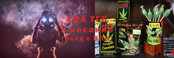 мяу мяу мука Армянск