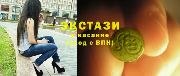 гашишное масло Балабаново