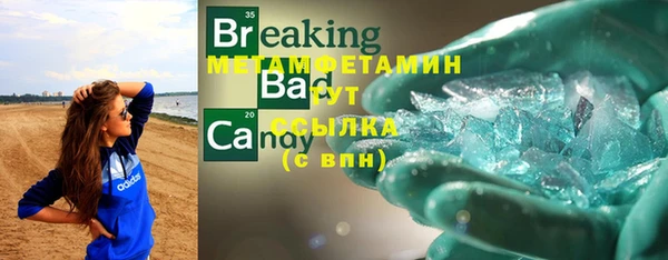 альфа пвп VHQ Баксан