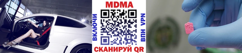 MDMA crystal  Коряжма 