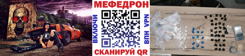 где продают   Коряжма  Мефедрон мяу мяу 