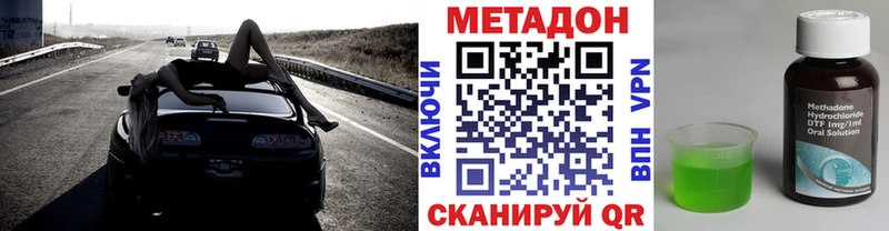 Метадон мёд  Коряжма 